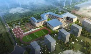 萧山区高桥初中 萧山区高桥初中