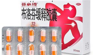 吃布洛芬不退烧怎么办