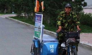 考三轮车驾驶证多少钱 考三轮车驾驶证多少钱